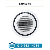 삼성전자 천장형 AC090KA4PBH5SY 25평형 냉난방 360 원형 시스템 에어컨 최신형 무료견적