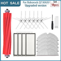 전동킥보드 부품 튜닝 악세사리 xiaomi roborock q7 max t 먼지 가방, 18개