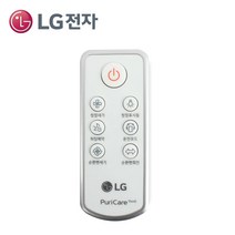 LG 정품 퓨리케어 360도 공기청정기 리모컨 AKB75055435 AS180DWFC AS181DAP AS181DAS AS181DAW AS181DRWT AS190DGPA등