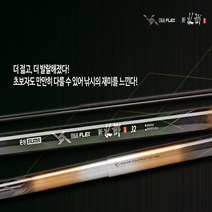다이아플렉스 신수향ll 17~24~32~36~42~51~62 주문선택
