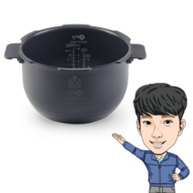 대우위니아 딤채쿡 IH 10인용 밥솥 내솥 DCH-B1002FPH 웨이브 아이언, DCH-B1002FPH 1ge