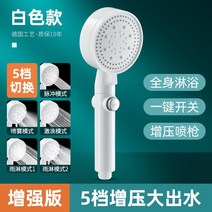 노즐 여과함 샤워헤드 고압 대출수량 욕실 더운 물 기 목욕 레인 욕조의 악당 3353761478, 5퀠트 고압분사 빅 강수량 강화 판