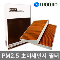우진필터 PM2.5 초미세먼지 렉서스 에어컨필터, IS250C/YCJ01