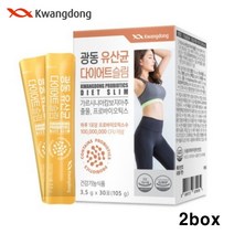 유산균 다이어트 슬림 프로바이오틱스 락토바실러스 가세리 가르시니아 캄보지아 HCA 체지방 유산균, 2개, 30포, 30개