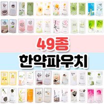 스탠딩파우치 한약파우치 49종 모음 100장, 동-의-보-감