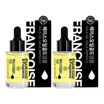 (FRANCOSE) 페이스오일골드앰플 30ml 1+1프랑스와즈 1+1 907144