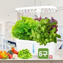 재배기 채소재배기 수경재배기 가정용 스위스윙거 가정용 식물재배기 식물 LED 수경 식물재배기 (6구형), 단품