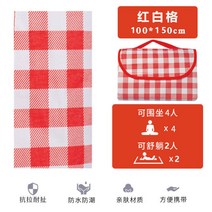 피크닉 매트 야외 소풍 야외 휴대용 방수 두꺼운 야취 매트 평포 봄나들이 용품 방습 매트, 빨간색과흰색격자무늬중간[1M*1.5M]