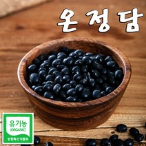 온정담 유기농 약콩(서목태 쥐눈이콩) 1 KG 검은콩 검정콩, 1개