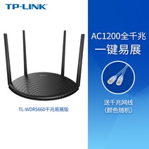 유무선공유기 섬유 가정용 TP LINK 3일 실이 벽을 와이파이무선공유기, T06-TL-WDR5660 천, C01-표준 세트