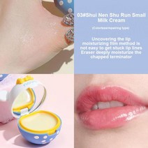 모이스춰 라이징 립밤 알로에 베라 젤리 립스틱 컬러 하이 드레이팅 마스크 엑스 팅 케어, 한개옵션1, 03 03 lip balm