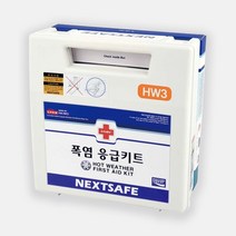 혹서기 여름 고체온증 폭염 응급키트 무더위 대비 구급함 HW3, 혼합색상, 1개