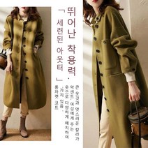 캐시미어 여성 롱코트 겨울코트 핸드메이드코트