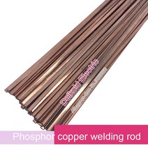 0916 동용접-5 평평한 은 전극 저온 인 구리 용접봉 BCu93P 1.4x3.2x500mm, 없음, 1.Price for 10pcs
