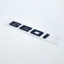 새로운 글꼴 숫자 문자 520i ABS 엠블럼 BMW 5 GT 시리즈 E39 E60 E61 F10 F11 G30 자동차 트렁크 로고 스, [01] glossy black 520i