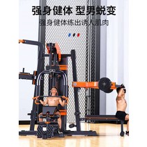 멀티랙 가정용 헬스장 다기능 홈트레이닝 스미스머신9, c0033플래그십블랙90kg 환경 보호 바벨