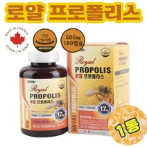 (굿라이프헬스) 프로폴리스 먹는 폴라폴리스 플로폴리스 폴리폴리스 / 항산화 플라보노이드 식약처인증 로얄프로폴리스, 1병