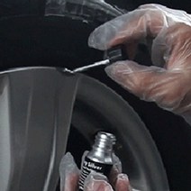 휠복원 자동차 휠도색 자가수리 키트