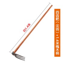 텐트펙 청 임 농용 도구 해루질집게 뒤집다 누런색 신기 개간함 부드럽게 사치 호미 팔라듐 끌어안다 풀 4868941922, 단조함 때리다 사치 해루질집게 (뾰족
