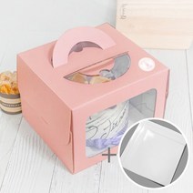 중앙패키지 투명창 케이크박스 3호SET(+받침 15cm) 핑크파스텔 10개