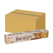 롯데 기름종이(롤형)1박스20개입 300mmX10m 독일호일 천연펄프 종이