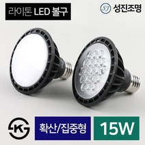 LED 전구 램프 PAR30 라이톤 15W 확산형/집중형 소켓E26, 라이톤_PAR30(집중형)15W_전구색