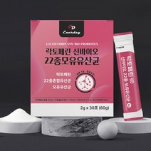 락토페린 모유 유산균 락토바실러스플란타럼 람노스 코스트코 성인 학생 남자 여자 노인 60대 유산균6477