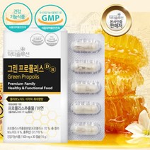 닥터솔루션 호주산 그린 프로폴리스 식물성 캡슐 30캡슐 플라보노이드 17mg 건조효모 아연 복합, 단품