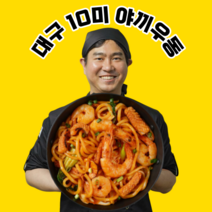 맛있게 매운 대구 야끼우동+납작만두 세트 밀키트(680g), [할인]야끼우동3개