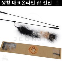 반려동물 길냥이 스핑크스 코리안숏헤어 캣토이 낚시대롱테일 스코티시폴드 캣용품 샴