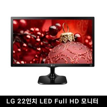 (파격 특가) 삼성/엘지 22/24인치 LED 중고모니터, LG22LED