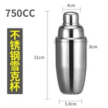 홈텐딩 칵테일 쉐이커 만들기 세트 바 술 바텐더 키트 선물 제조 폭탄주 조주기능사, 단일사이즈, 믹서 싱글 750ml