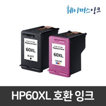 60XL 호환잉크 대용량 HP C4680 C4780 ENVY 120 110 100 DESKJET F4480 F4280 F4250 F4230 F2480 F2476, HP 60XL칼라+HP60XL칼라, 1세트