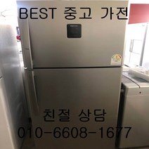 대우냉장고 대우일반형2도어냉장고 중고냉장고 대우 메탈2도어 일반형냉장고532L, 중고대우냉장고