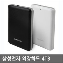 J3-4TB 노트북/서버/하드용/삼성/대용량/외장하드 추천/초고속 USB3.0/4TB 추천/대용량게임/동영상 편집, 블랙, 4TB