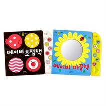 베이비 사운드북 세트 2종, 애플비북스