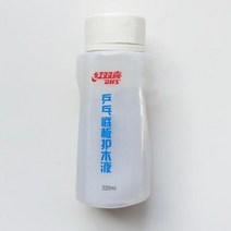 탁구 용품 연습 용품 솔로 탁구 블레이드 탁구용 오리지널 DHS 보호 코팅 220ml, 01 220ml