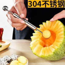 109263 속파기 스푼 스쿠퍼 수박 숟가락 냉채쟁반 스테인레스 스틸 공구 미식 플레이팅 크기, 과일 캐러