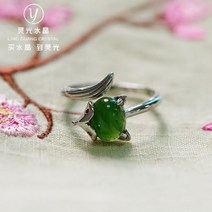 선물 할머니 옥가락지 비취 결점 수년 전의 고풍격 재료 천연 옥 벽옥 반지 구리 상감