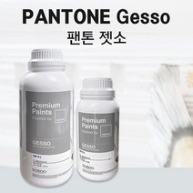 친환경 팬톤 젯소 500ml 수성 젯소 다용도 프라이머 철재 목재