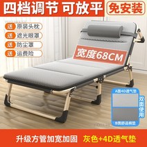 접이식 간이 침대 야전 캠핑 1인용 휴게실 다기능 심플 접이식 침대 싱글 가정 및 침실 가구 사무실 낮, 11 11