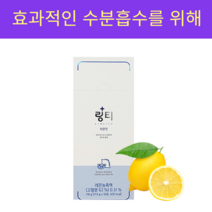 링티 레몬맛 11.6g 10포 효율적인 수분 흡수템 만성탈수 탈출, 2개