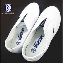 BUyuS실내화 재질] 환자실내화 [부드러운 할아버지 어르신실내화 할머니실내화 KC인증 병원실내화 요양원실내화굿딜 브이숍, 240