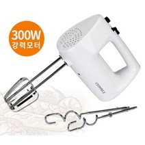 베이킹 간편 가벼운 핸디형 반죽기 거품기 멀티 스틸 믹서 머랭