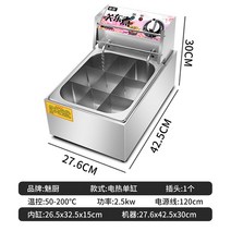 전기 오뎅기 어묵 기계 포차 업소용 조리기 이자카야, 전기 9구 오뎅 뚜껑포함 선반 두꺼운내부