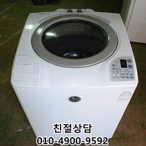[중고세탁기] 대우 Wind dry 통돌이 14KG 일반세탁기, 세탁기13kg