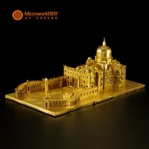 Microworld 세인트 피터 바실리카 건축물 메탈퍼즐, 골드