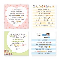 덕꾸스티커 손글씨스티커 메모지(타입7~14) 70X70mm 1000매 상호명 무료입력, 주황색, 아트지80g(유광코팅), 타입12