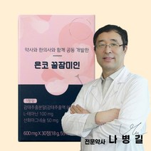 은코 꿀잠미인 마음안정 꿀피부 감태 테아닌 가바 세인트존스워트 산화마그네슘 콜라겐 글루타치온 스트레스 선물용, 30정, 1개