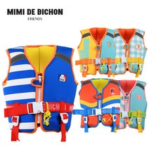 미미드비숑 유아 아동 아기 어린이 수영조끼, 통합색상:구명조끼 마린블루 S|기타 사이즈:선택